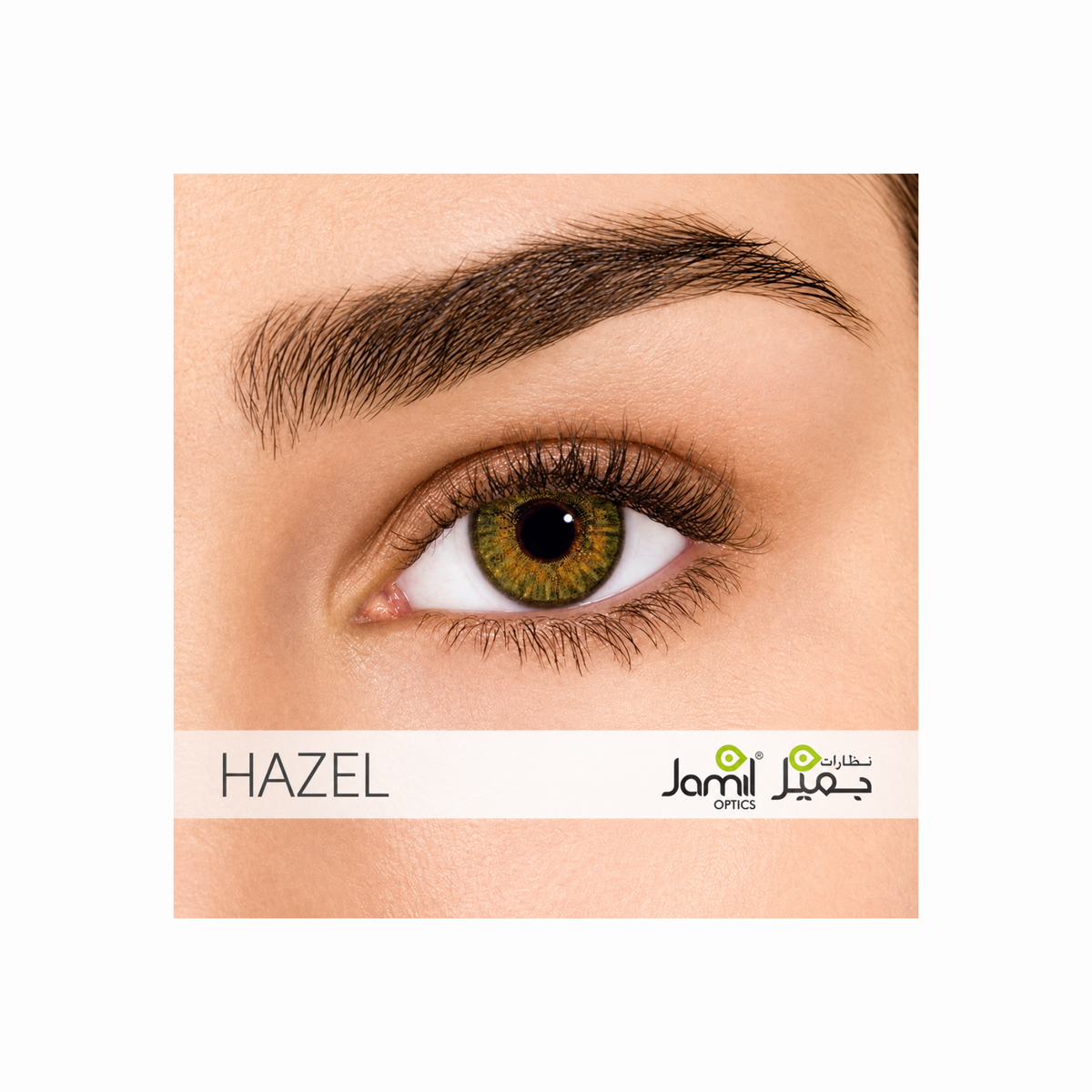 AIR OPTIX COLORS Pure Hazel Contact Lenses – 2 Lenses