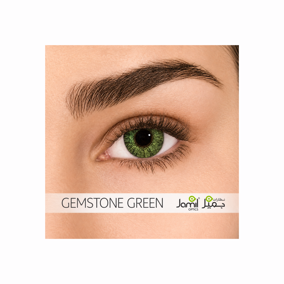 AIR OPTIX COLORS Gemstone Green Contact Lenses – 2 Lenses