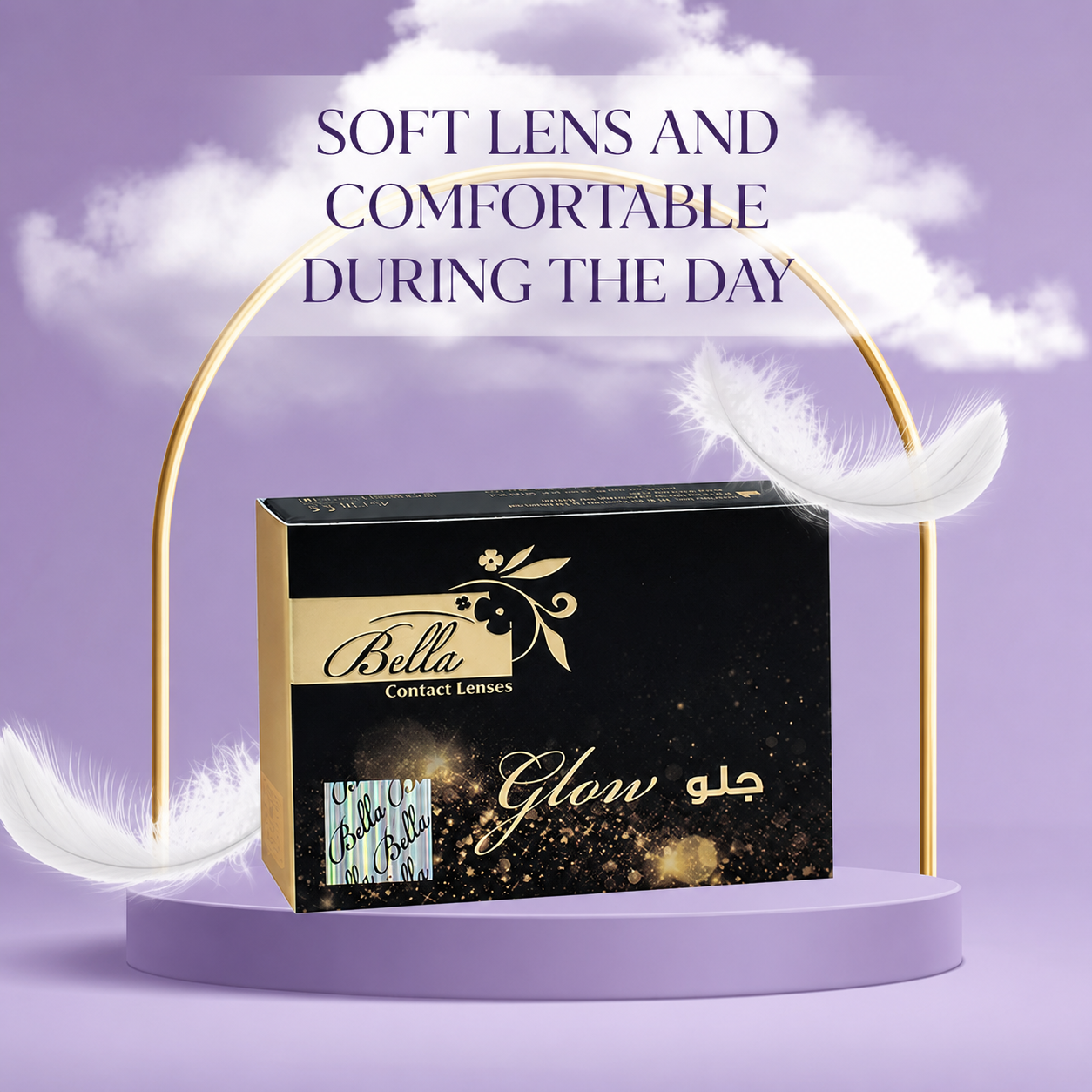 Bella Glow Collection - Radiant Hazelnut Contact Lenses by Bella
